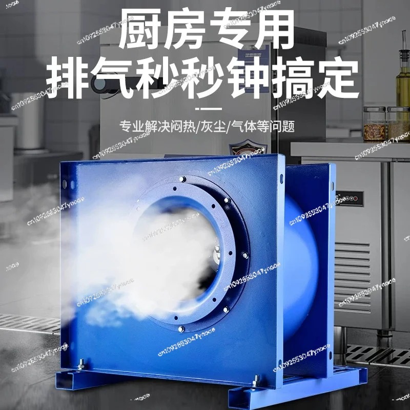 Ventilador centrífugo comercia - Range Commercial Kitchen avaliação e preço