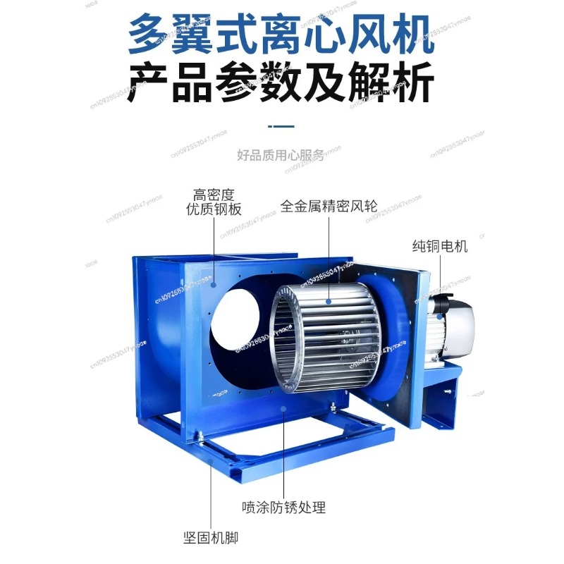 Ventilador centrífugo comercia - Range Commercial Kitchen avaliação e preço