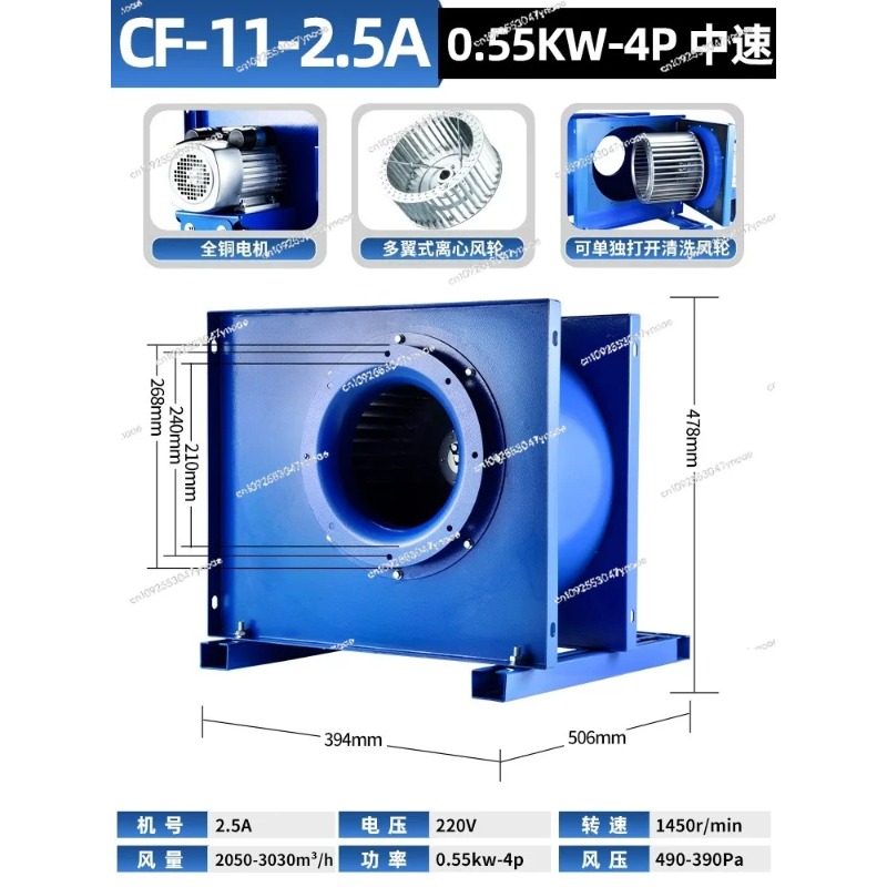 Ventilador centrífugo comercia - Range Commercial Kitchen avaliação e preço