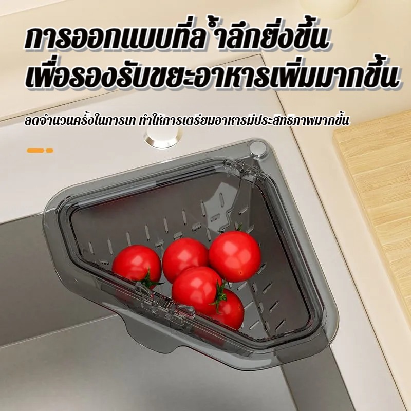 Cesto de Drenagem de Canto par - Commercial Kitchen Bin avaliação e preço