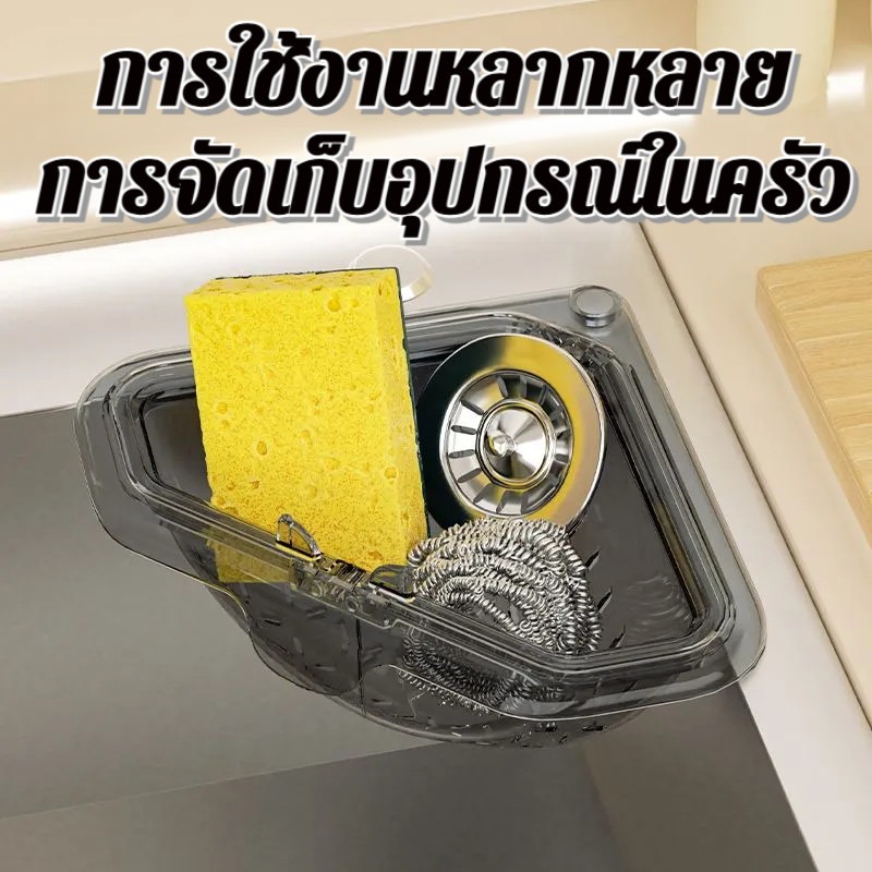 Cesto de Drenagem de Canto par - Commercial Kitchen Bin avaliação e preço
